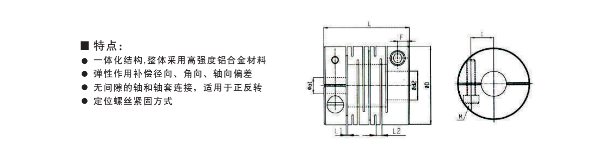 GIC-鋁合金平行線聯軸器系列產品規格