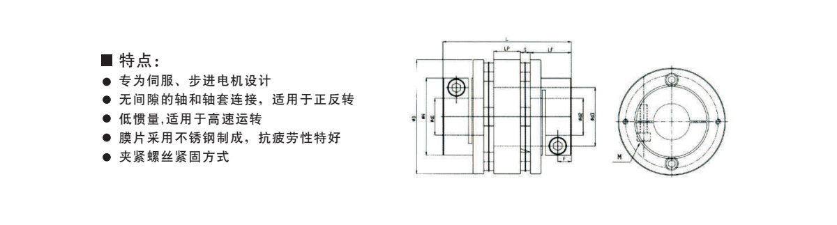 GLT-鋁合金臺階式雙膜片夾緊系列產品規格